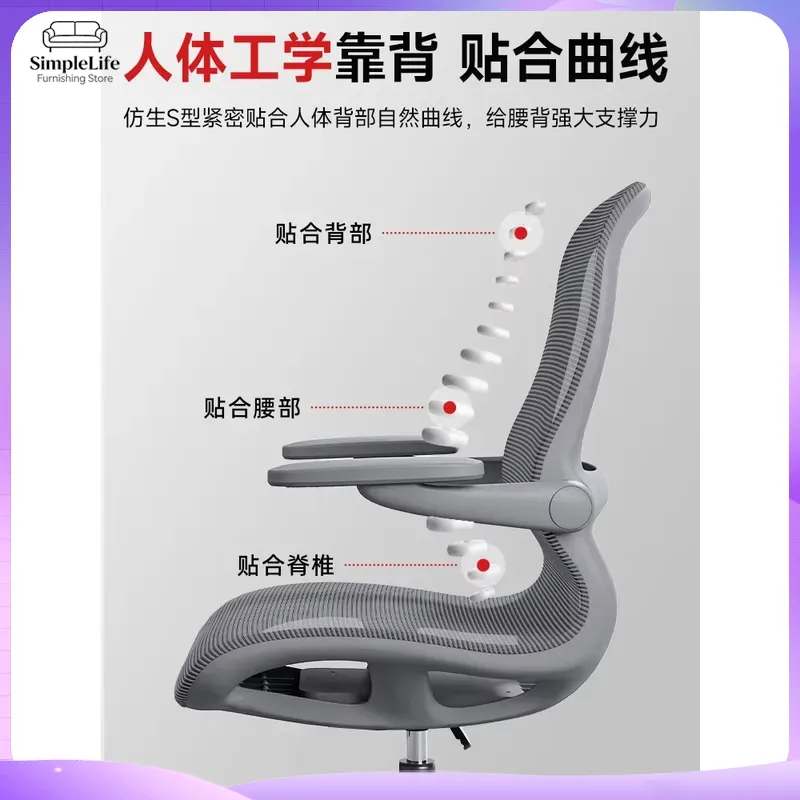 Rgb Gaming Chair - Silla de Juego Luminosa Ergonómica con