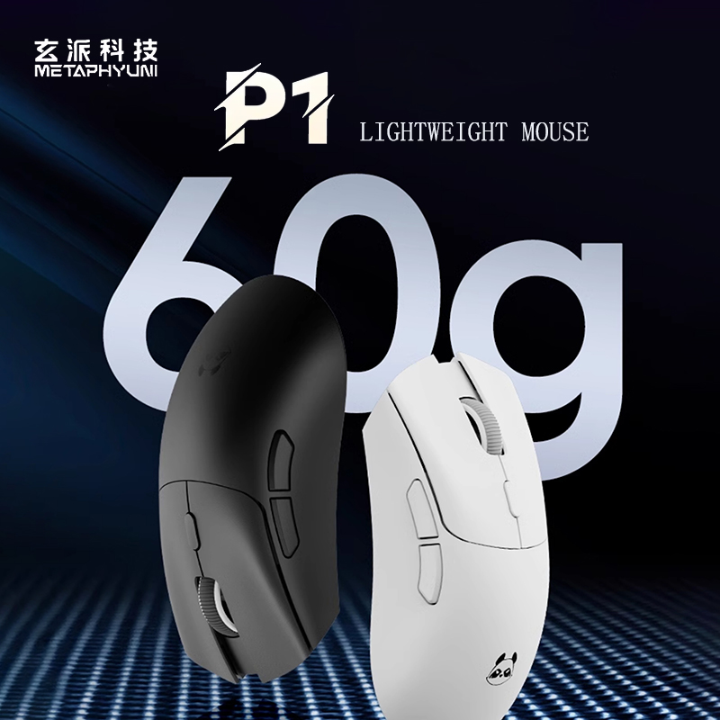 Metaphyuni panda P1 ratón inal - Esports Gaming reseña y precio