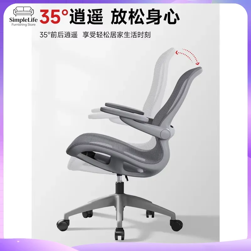 Silla de Juego Luminosa Ergonó - Rgb Gaming Chair reseña y precio
